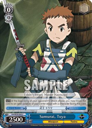 Samurai, Toya (LH/SE20-E43 C) - LOG HORIZON