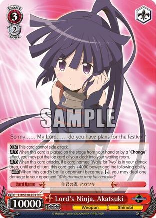 Lord's Ninja, Akatsuki (Alternate Foil) (LH/SE20-E03 RR) - LOG HORIZON