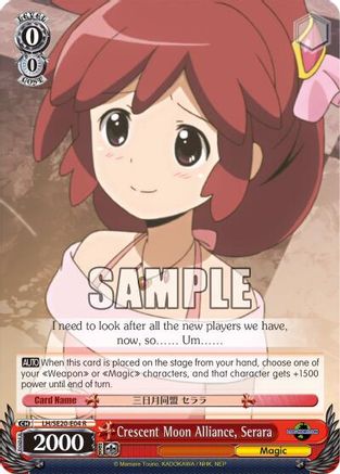 Crescent Moon Alliance, Serara (Alternate Art Foil) (LH/SE20-E04 R) - LOG HORIZON