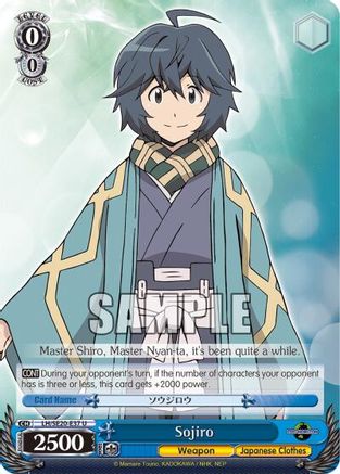 Sojiro (Alternate Art Foil) (LH/SE20-E37 U) - LOG HORIZON