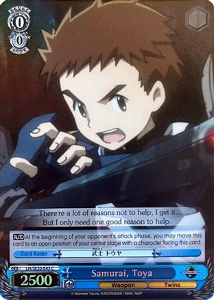 Samurai, Toya (Alternate Art Foil) (LH/SE20-E43 C) - LOG HORIZON