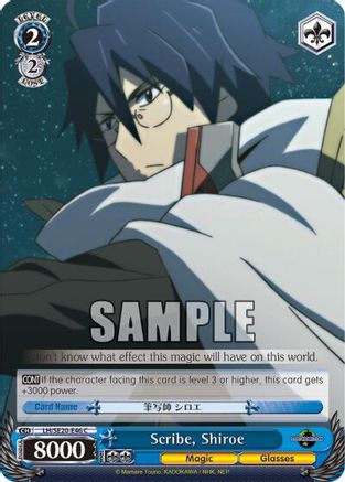 Scribe, Shiroe (Alternate Foil) (LH/SE20-E46 C) - LOG HORIZON