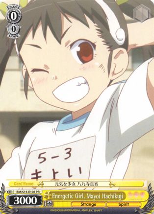 Energetic GIrl, Mayoi Hachikuji (BM/S15-E106 PR) - BAKEMONOGATARI