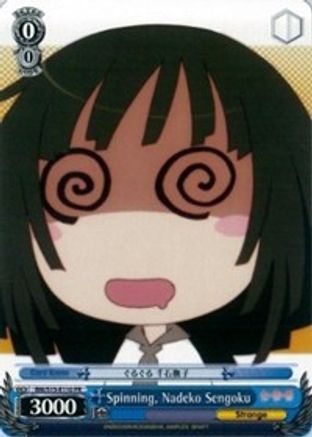 Spinning, Nadeko Sengoku (BM/S15-E110 PR) - BAKEMONOGATARI