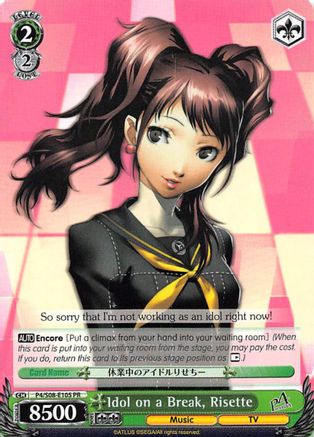 Idol on a Break, Risette (P4/S08-E105 PR) - Persona 4 ver.E