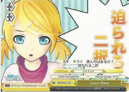 Love-Hate (PD/S29-E117 PR) - Hatsune Miku: Project DIVA F 2nd