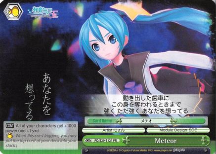 Meteor (PD/S29-E121 PR) - Hatsune Miku: Project DIVA F 2nd