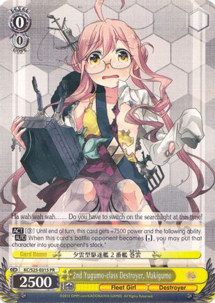 2nd Yugumo-class Destroyer, Makigumo (Alternate Art Promo) (KC/S25-E015 PR) - KanColle