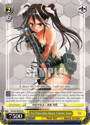 1st Tone-class Heavy Cruiser, Tone (Alternate Art Promo) (KC/S25-E020 PR) - KanColle