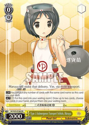 Type 3 Submergence Transport Vehicle, Maruyu (KC/S25-E166 PR) - KanColle
