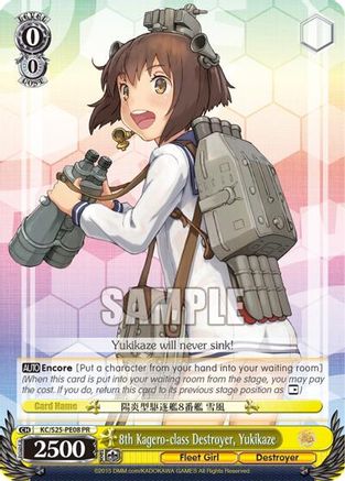 8th Kagero-class Destroyer, Yukikaze (KC/S25-PE08 PR) - KanColle