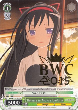 Homura in Archery Uniform (MM/W35-PE01 PR) - Puella Magi Madoka Magica the Movie -Rebellion-