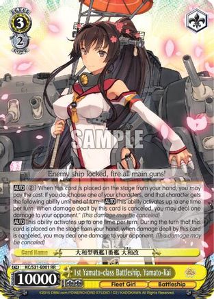 1st Yamato-class Battleship, Yamato-Kai (KC/S31-E001 RR) - KanColle, 2nd Fleet