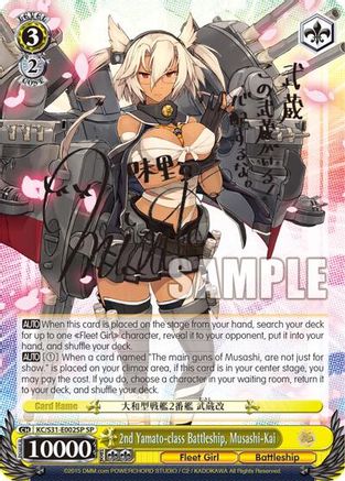 2nd Yamato-class Battleship, Musashi-Kai (SP) (KC/S31-E002SP SP) - KanColle, 2nd Fleet