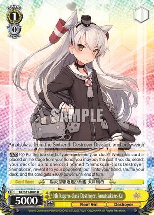 9th Kagero-class Destroyer, Amatsukaze-Kai (KC/S31-E005 R) - KanColle, 2nd Fleet