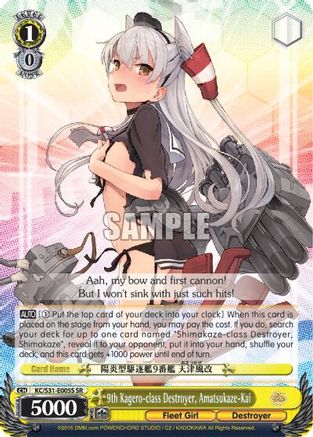 9th Kagero-class Destroyer, Amatsukaze-Kai (SR) (KC/S31-E005S SR) - KanColle, 2nd Fleet
