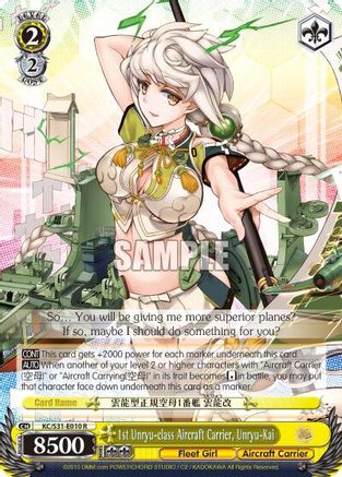 1st Unryu-class Aircraft Carrier, Unryu-Kai (KC/S31-E010 R) - KanColle, 2nd Fleet