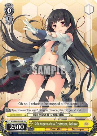 12th Kagero-class Destroyer, Isokaze (SR) (KC/S31-E011S SR) - KanColle, 2nd Fleet