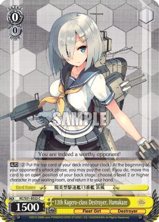13th Kagero-class Destroyer, Hamakaze (KC/S31-E022 C) - KanColle, 2nd Fleet