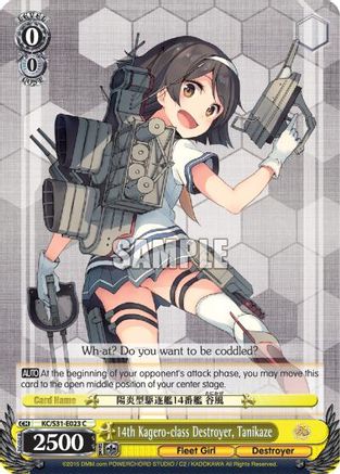 14th Kagero-class Destroyer, Tanikaze (KC/S31-E023 C) - KanColle, 2nd Fleet
