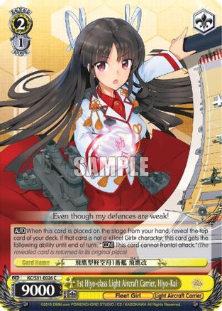 1st Hiyo-class Light Aircraft Carrier, Hiyo-Kai (KC/S31-E026 C) - KanColle, 2nd Fleet
