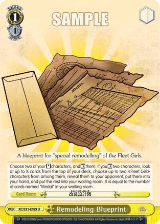 Remodeling Blueprint (KC/S31-E029 U) - KanColle, 2nd Fleet