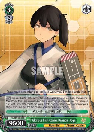 Glorious First Carrier Division, Kaga (KC/S31-E034 RR) - KanColle, 2nd Fleet