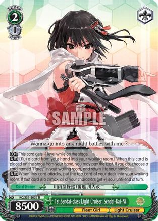 1st Sendai-class Light Cruiser, Sendai-Kai-Ni (KC/S31-E037 R) - KanColle, 2nd Fleet