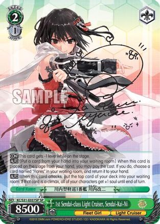 1st Sendai-class Light Cruiser, Sendai-Kai-Ni (SP) (KC/S31-E037SP SP) - KanColle, 2nd Fleet