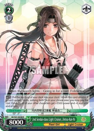 2nd Sendai-class Light Cruiser, Jintsu-Kai-Ni (KC/S31-E038 R) - KanColle, 2nd Fleet