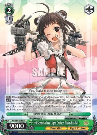 3rd Sendai-class Light Cruiser, Naka-Kai-Ni (KC/S31-E039 R) - KanColle, 2nd Fleet