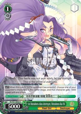 1st Hatsuharu-class destroyer, Hatsuharu-Kai-Ni (KC/S31-E042 U) - KanColle, 2nd Fleet