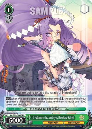 1st Hatsuharu-class destroyer, Hatsuharu-Kai-Ni (Alternate Art Promo) (KC/S31-E042P PR) - KanColle, 2nd Fleet