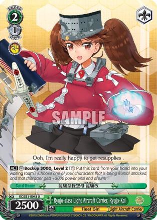 Ryujo-class Light Aircraft Carrier, Ryujo-Kai (KC/S31-E043 U) - KanColle, 2nd Fleet