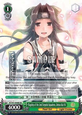 Flagship of the 2nd Torpedo Squadron, Jintsu-Kai-Ni (SR) (KC/S31-E048S SR) - KanColle, 2nd Fleet