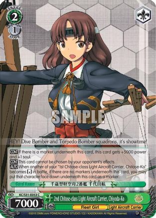 2nd Chitose-class Light Aircraft Carrier, Chiyoda-Ko (KC/S31-E053 C) - KanColle, 2nd Fleet