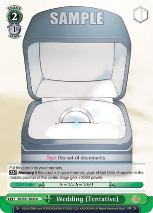 Wedding (Tentative) (KC/S31-E055 U) - KanColle, 2nd Fleet