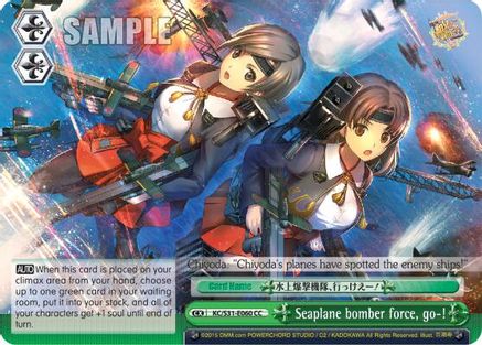 Seaplane bomber force, go-! (CC) (KC/S31-E060 CC) - KanColle, 2nd Fleet