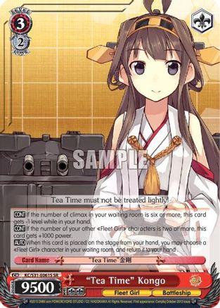 "Tea Time" Kongo (SR) (KC/S31-E061S SR) - KanColle, 2nd Fleet