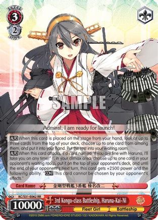 3rd Kongo-class Battleship, Haruna-Kai-Ni (KC/S31-E062 RR) - KanColle, 2nd Fleet