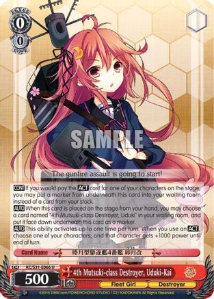 4th Mutsuki-class Destroyer, Uduki-Kai (KC/S31-E066 U) - KanColle, 2nd Fleet