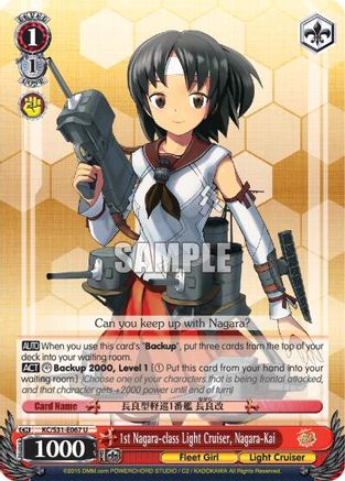 1st Nagara-class Light Cruiser, Nagara-Kai (KC/S31-E067 U) - KanColle, 2nd Fleet