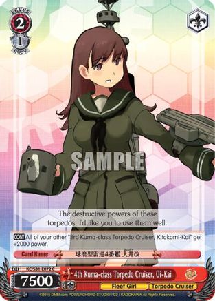4th Kuma-class Torpedo Cruiser, Oi-Kai (KC/S31-E072 C) - KanColle, 2nd Fleet