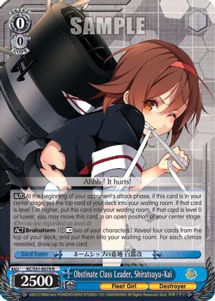 Obstinate Class Leader, Shiratsuyu-Kai (KC/S31-E079 R) - KanColle, 2nd Fleet
