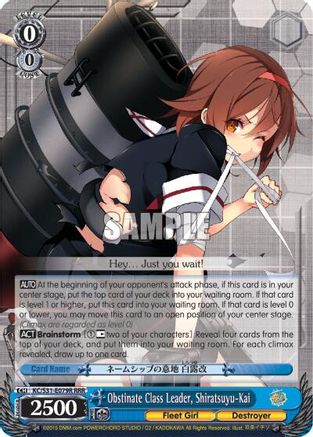Obstinate Class Leader, Shiratsuyu-Kai (RRR) (KC/S31-E079R RRR) - KanColle, 2nd Fleet