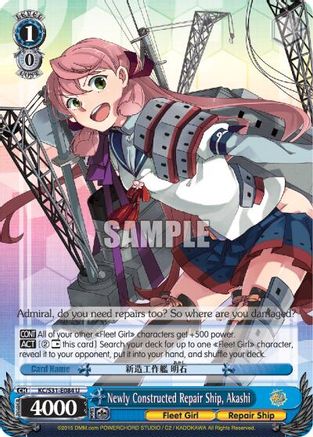 Newly Constructed Repair Ship, Akashi (KC/S31-E084 U) - KanColle, 2nd Fleet