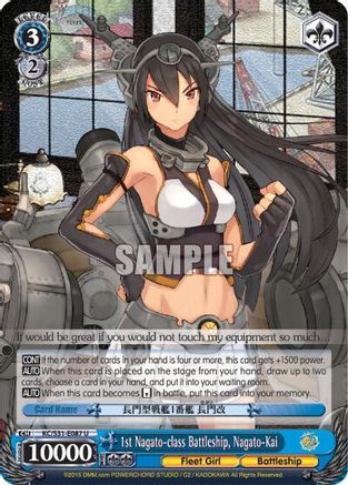 1st Nagato-class Battleship, Nagato-Kai (KC/S31-E087 U) - KanColle, 2nd Fleet