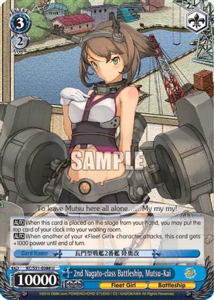 2nd Nagato-class Battleship, Mutsu-Kai (KC/S31-E088 U) - KanColle, 2nd Fleet