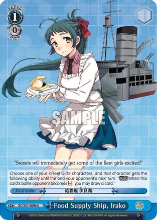 Food Supply Ship, Irako (KC/S31-E096 C) - KanColle, 2nd Fleet