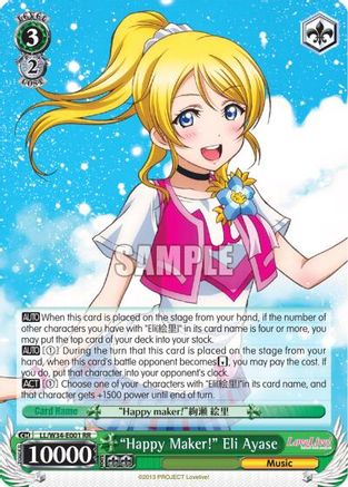 "Happy Maker!" Eli Ayase (LL/W34-E001 RR) - Love Live! Vol. 2